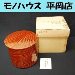 飛騨 春慶塗 曲水指 天然木漆塗 直径19cm×高さ17cm 茶...