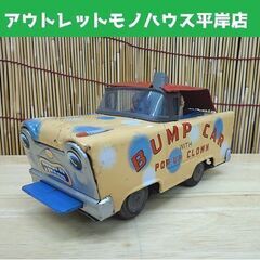 当時物 ブリキ BUMP CAR WITH POP UP CLO...