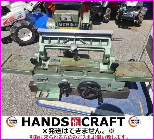 引取限定】日立 UA-150 刃物研磨機 450mm 100V HITACHI【下関店】 引取限定】日立 UA-150 刃物研磨機 450mm 100V HITACHI【下関店】