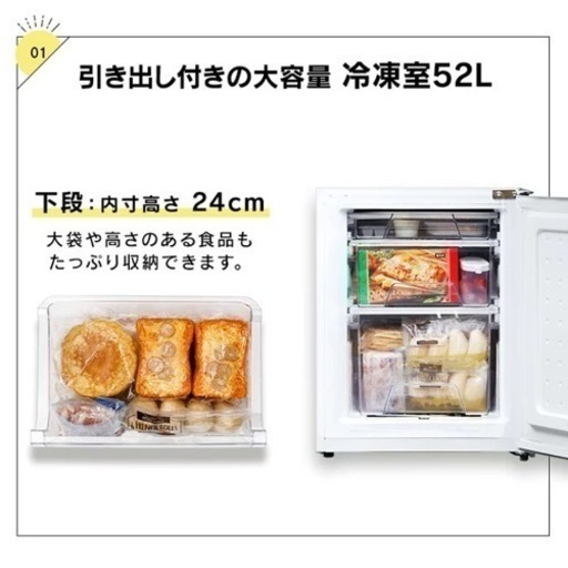 冷蔵庫　アイリスオーヤマ142L 2020年購入