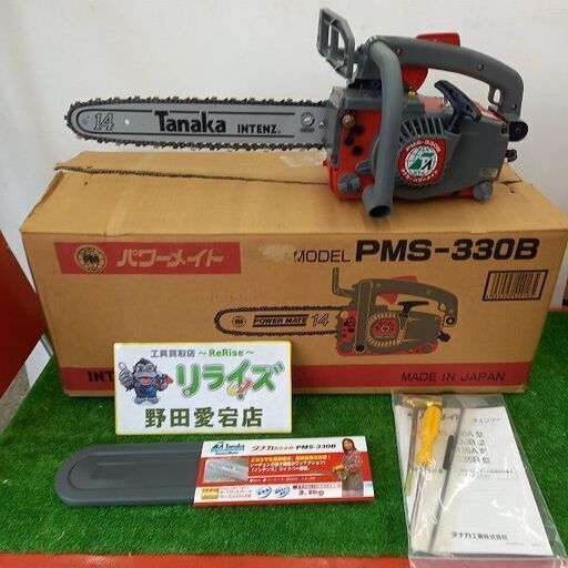 【2月26日までの大特価品！】タナカ PMS-330B パワーメイト【野田愛宕店】【店頭取引限定】【未使用】管理番号：IT6RVMG1BLY2