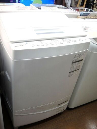 93 TOSHIBA 東芝 7kg 洗濯機 2019年製 AW-D7　１４３