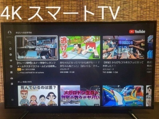 LG 49V型TV 49UH6100-je