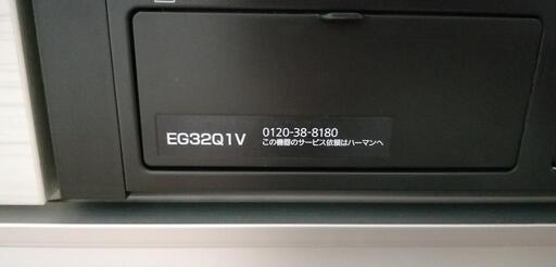 新品 ビルトイン 都市ガスガスコンロ ３口 ハーマン EG32Q1V Si