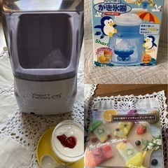 🌟決まりました！🌟キッチン家電＆用品3点セット🌸かき氷機🌸アイス...