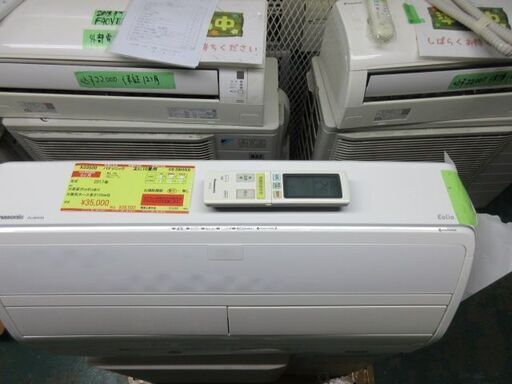 K03500　パナソニック　 中古エアコン　主に10畳用　冷房能力　2.8KW ／ 暖房能力　3.6KW