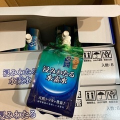 水素水　500ml   24個セット　美容　水