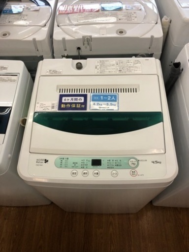 「安心の6ヶ月保証付き！！【YAMADA（ヤマダ）】全自動洗濯機取りに来れる方限定！売ります！」