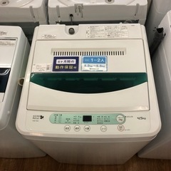 安心の6ヶ月保証付！！【YAMADA 全自動洗濯機】売ります！取りに来れる方限定！ 安心の6ヶ月保証付き！！【YAMADA（ヤマダ）】全自動洗濯機取り
