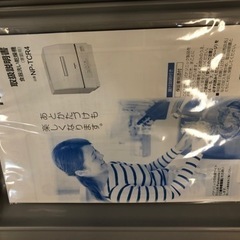 値下げしましたK056☆Panasonic製☆2021年製食器洗い乾燥機☆6ヵ月間 
