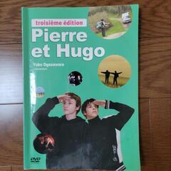 Pierre et Hugo troisième édition...