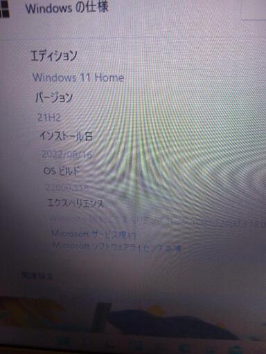 お取引決まりました！週末限定！最新OS Windows11 / Core I5-660