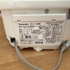 【秋の味覚は美味しいご飯と】炊飯器※値引き交渉可