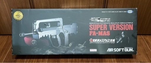 東京マルイ　電動モデルガン　SUPER VERSION FA-MAS
