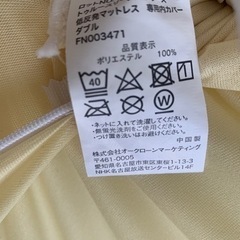 トゥルースリーパー プレミアム 厚さ5cm ダブル 専用カバー付き 美品