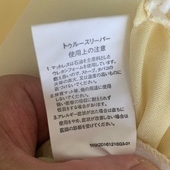 トゥルースリーパー プレミアム 厚さ5cm ダブル 専用カバー付き 美品