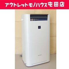 SHARP KI-JS50-H プラズマクラスター 加湿空気清浄機 2020年製