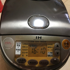 Zojirushi 炊飯器をお譲りします