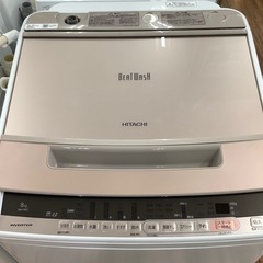 店頭販売のみ】HITACHIの全自動洗濯機『BW-V80C』入荷しました