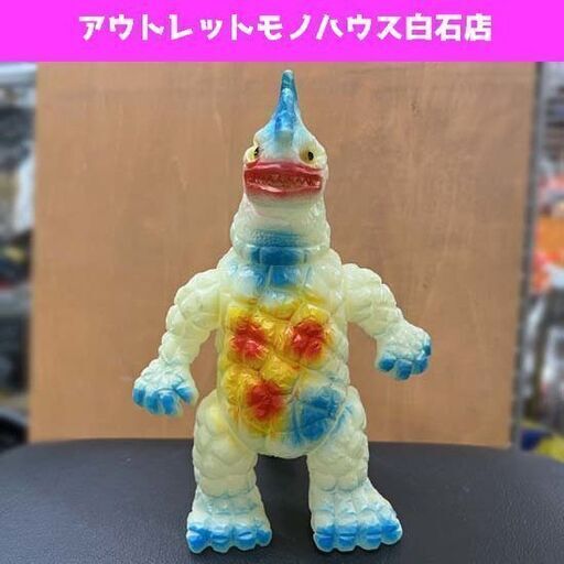 ブルマァク ゴルパゴス 蓄光 全長約23.0cm 復刻版 ソフビ 怪獣 札幌市 白石区 東札幌