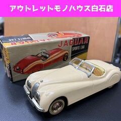 米澤 三陽(旧トミー)【ジャガーXK120赤】ブリキtin toy car 箱無 米澤 三陽(旧トミー)【ジャガーXK120赤】ブリキtin toy car 箱無