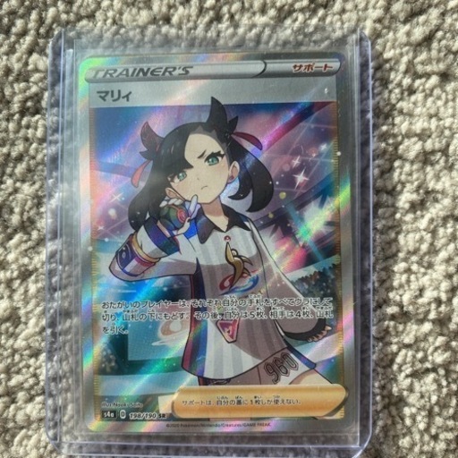 ポケモンカード　マリィ ギラティナV