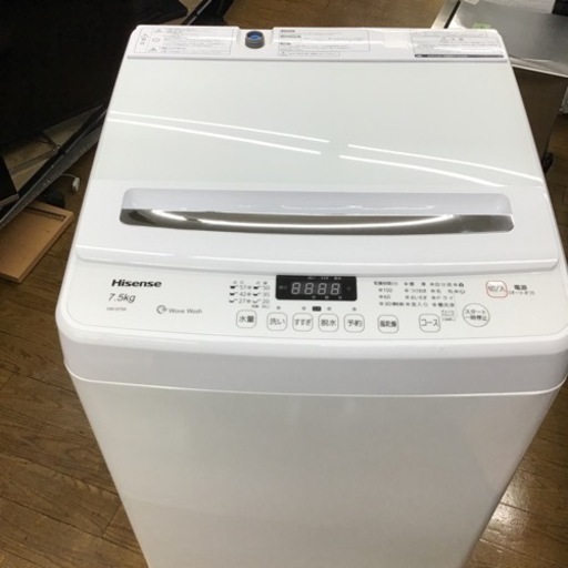 #I-57【ご来店頂ける方限定】Hisenseの7、5Kg洗濯機です