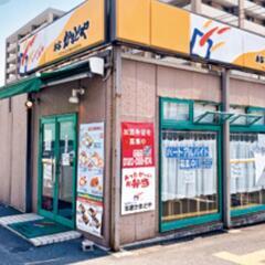 「かまどや新山口店」店長候補募集