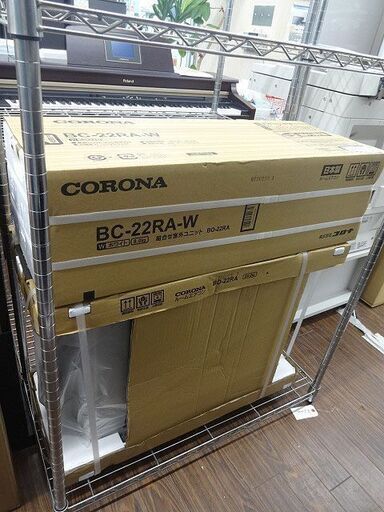 札幌元町 新品 コロナ/CORONA  ルームエアコン 木造6畳 BC-22RA-W 白 冷房専用