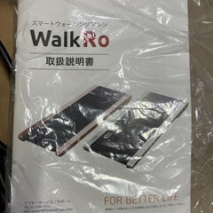 WalkRo　ウォークロウ　ウォーキングマシン　HERA-2000　　リサイクルショップ宮崎屋住吉店　22.9.15　ｙ