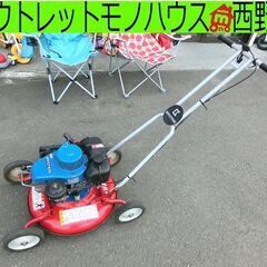 手押し式 草刈り機 BARONESS GM50E エンジン ロータリーモア ヤマハ MT110VL 中古 札幌市西区 西野 手押し式 草刈り機 BARONESS GM50E エンジン ロータリーモア ヤマハ