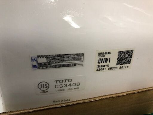 未使用品 TOTO 便器セット 便器CS340B タンクSH-367BA 便座TC291