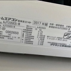ダイキン 6畳用エアコン フィルター掃除機能搭載 標準取付工事込み 
