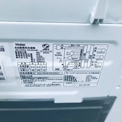 ET2862番⭐️ハイアール電気洗濯機⭐️ 2018年式