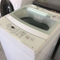 洗濯機の分解クリーニング行っています！配送設置込み！ニトリ6.0K洗濯機