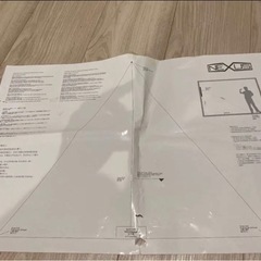 自宅用ダーツボード(オンライン)