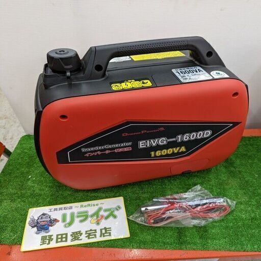 ナカトミ EIVG-1600D インバーター発電機【野田愛宕店】【店頭取引限定】【中古】ITK90DLNZB7W