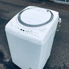 ET2865番⭐ 8.0kg⭐️ TOSHIBA電気洗濯乾燥機⭐...