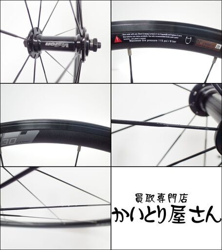 CC904 VISION TEAM 30 COMP リムブレーキ 前後