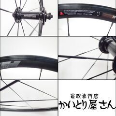 CC904 VISION TEAM 30 COMP リムブレーキ 前後