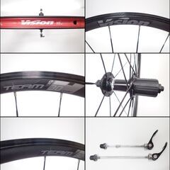 CC904 VISION TEAM 30 COMP リムブレーキ 前後