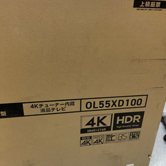 55型　4k TV 新品未開封