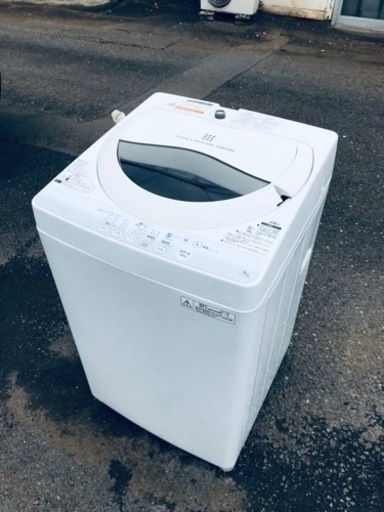 ET2870番⭐️TOSHIBA電気洗濯機⭐️