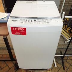 2019年　ハイセンス　Hisense　5.5kg 全自動洗濯機...