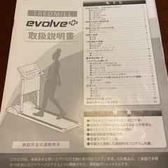 本格的　家庭用　ランニングマシーン