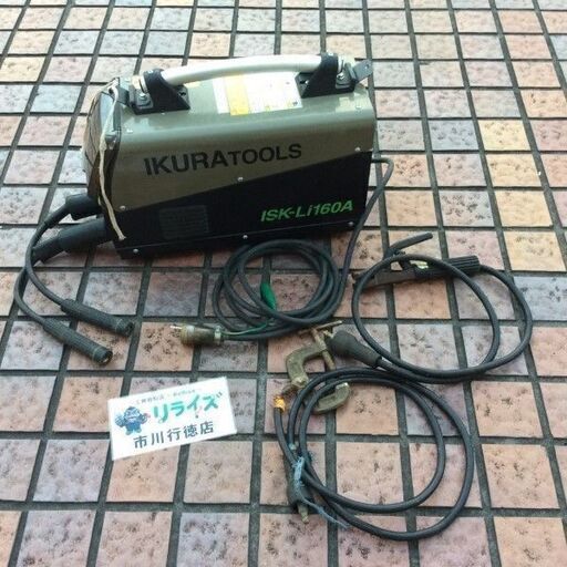育良精機 ISK-LI160A ポータブルバッテリー溶接機【市川行徳店】【店頭取引限定】【中古】管理番号：ITVXSHEO324Q