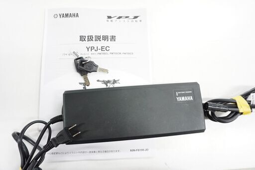 YAMAHA「ヤマハ」 YPJ-EC PW70ECM 2017年モデル eBike 電動アシスト 