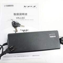 YAMAHA「ヤマハ」 YPJ-EC PW70ECM 2017年モデル eBike 電動アシスト自転車 電動自転車 クロスバイク 3722090600008