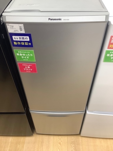 【トレファク イオンモール常滑店】2016年製Panasonicの2ドア冷蔵庫！6ヶ月保証付き！