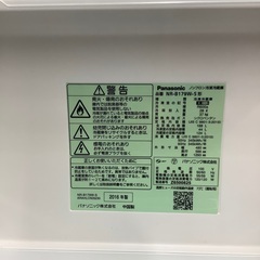 トレファク イオンモール常滑店】2016年製Panasonicの2ドア冷蔵庫！6 